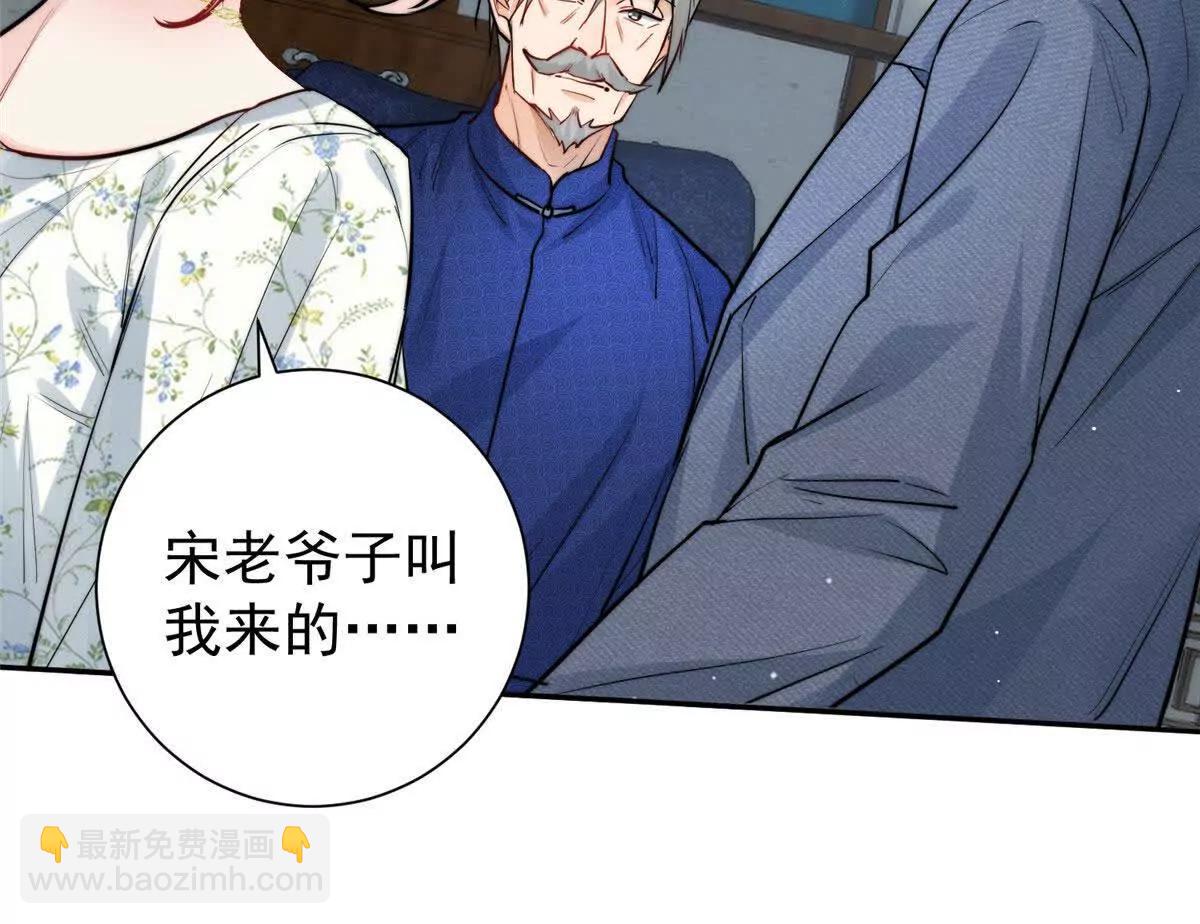 58 确认感情(1/2)-第59话