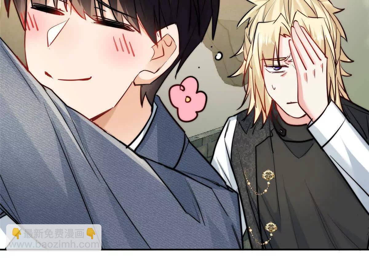 58 确认感情(1/2)-第59话