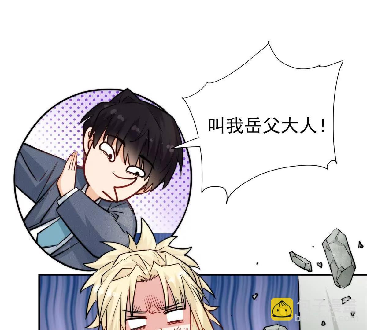 58 确认感情(1/2)-第59话