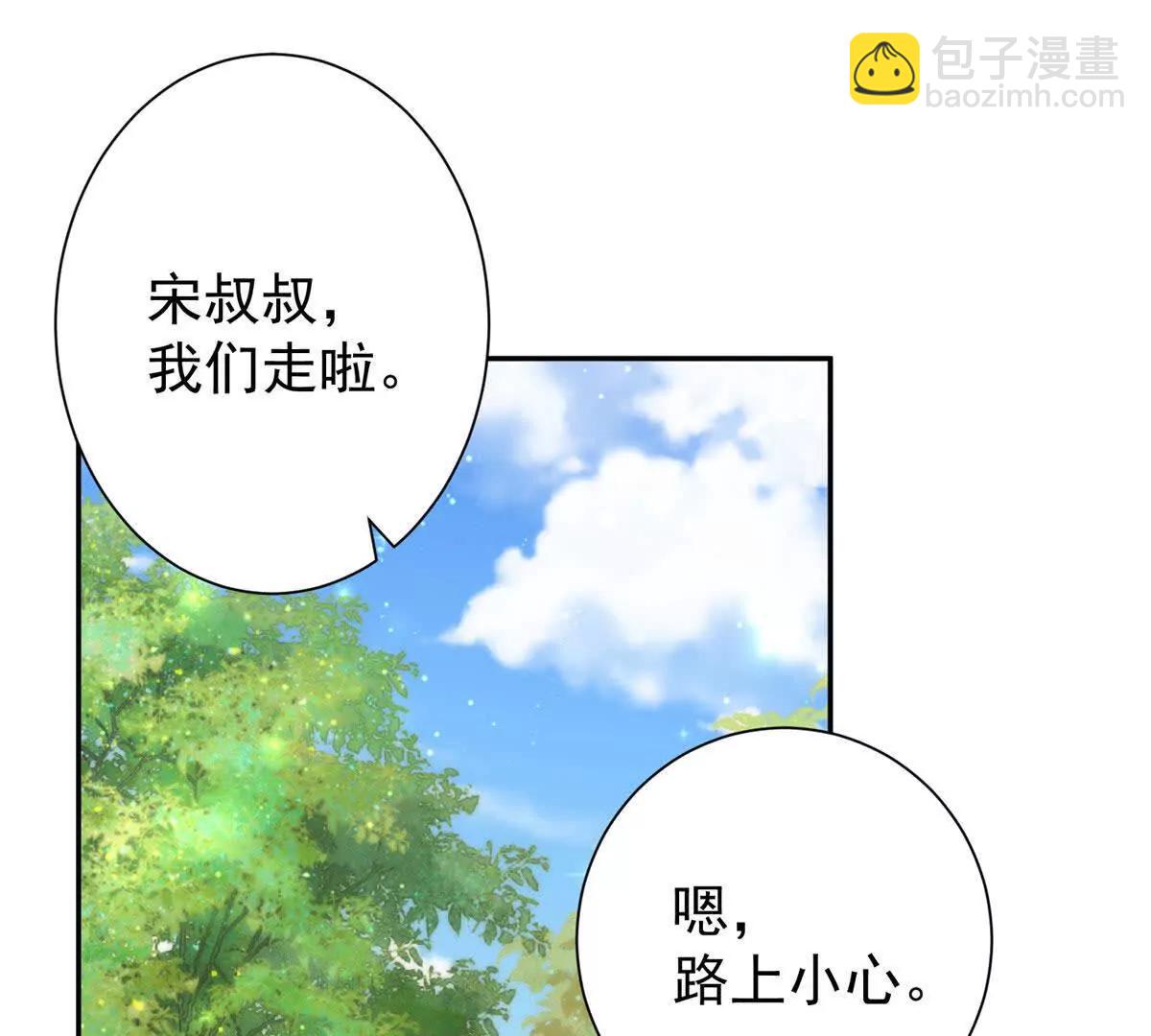 58 确认感情(1/2)-第59话