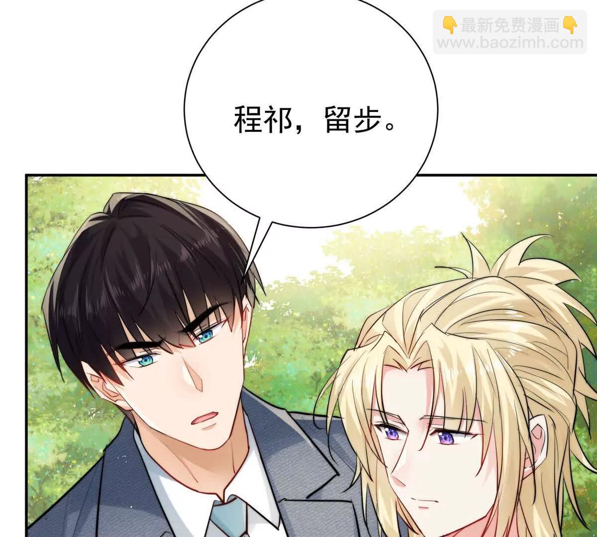 58 确认感情(1/2)-第59话