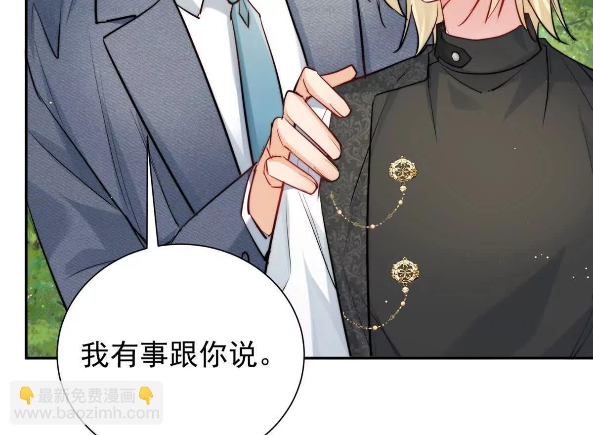 58 确认感情(1/2)-第59话