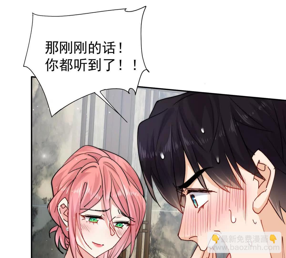 58 确认感情(1/2)-第59话