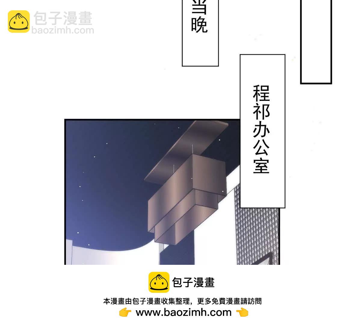 58 确认感情(1/2)-第59话