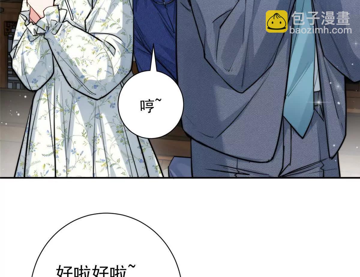 58 确认感情(1/2)-第59话