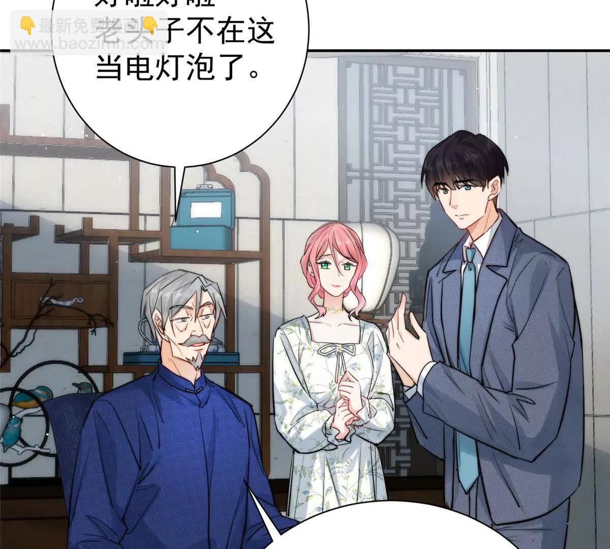 58 确认感情(1/2)-第59话