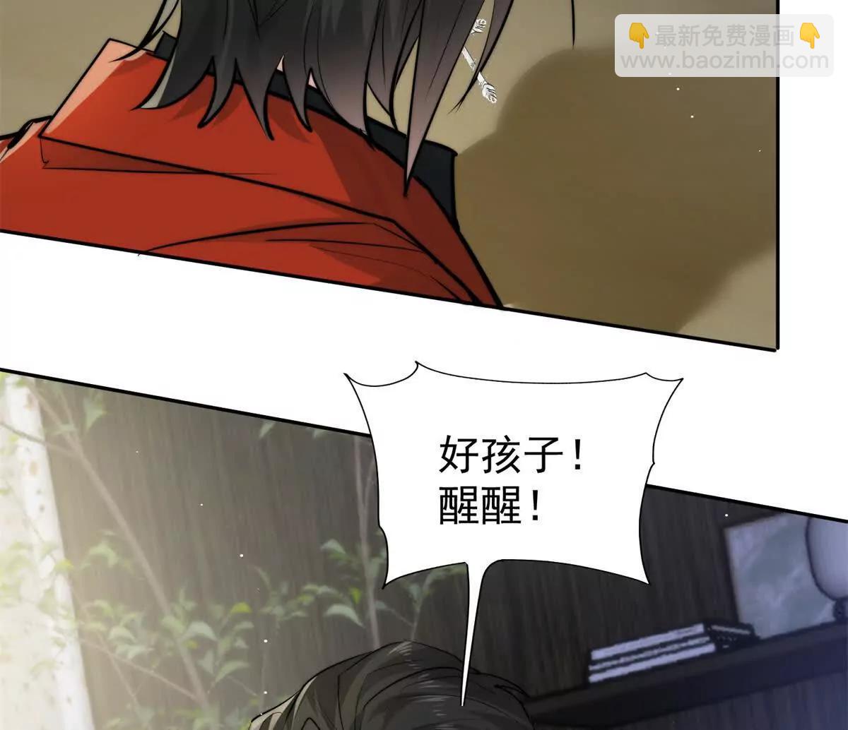 60 幕后老板(1/2)-第61话