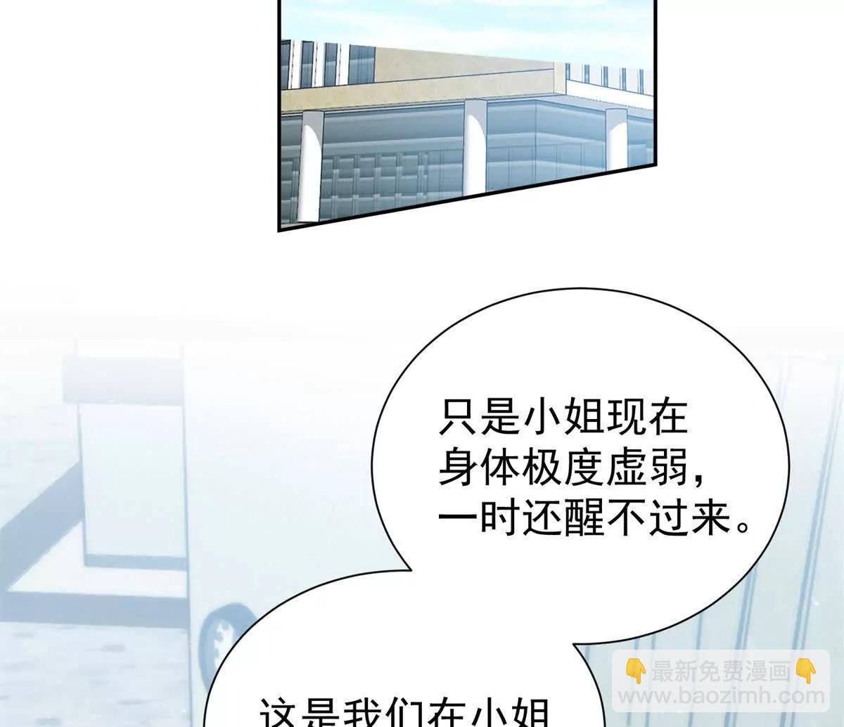 60 幕后老板(1/2)-第61话