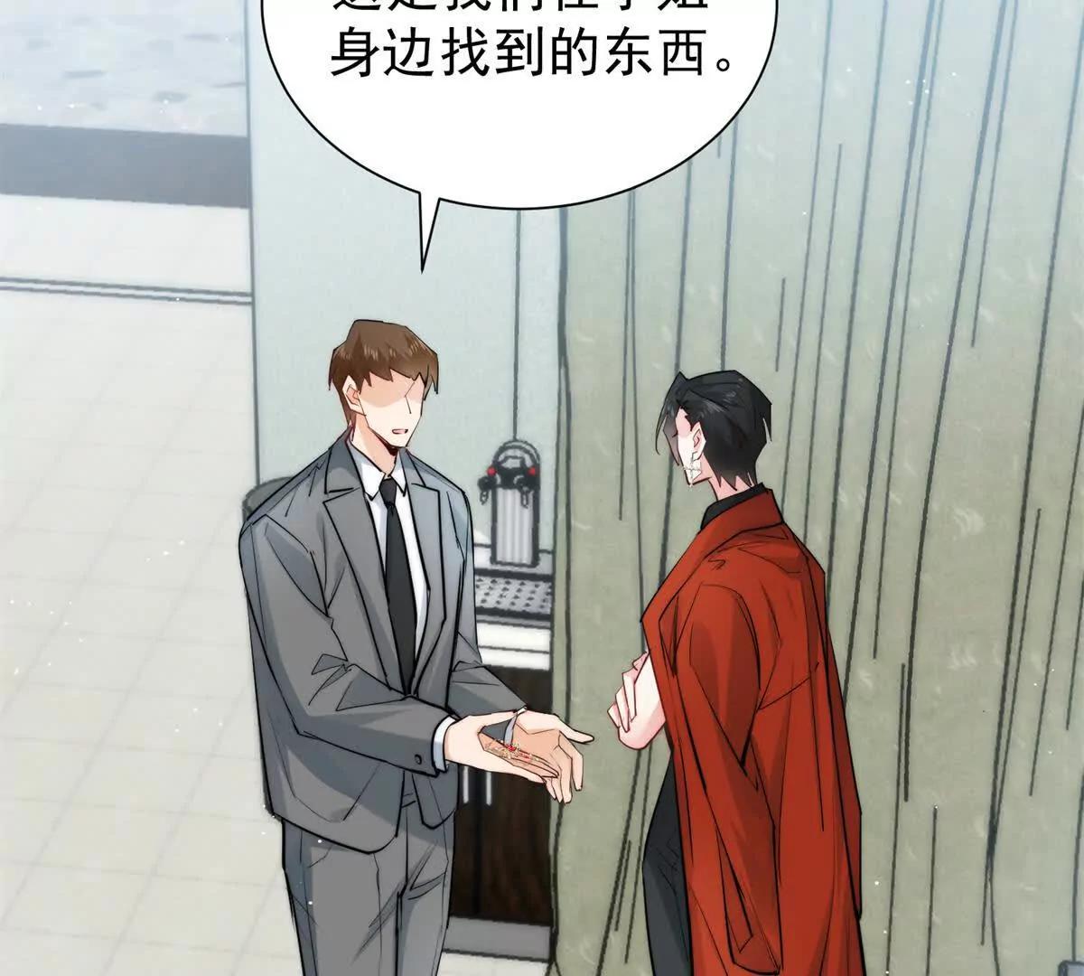 60 幕后老板(1/2)-第61话