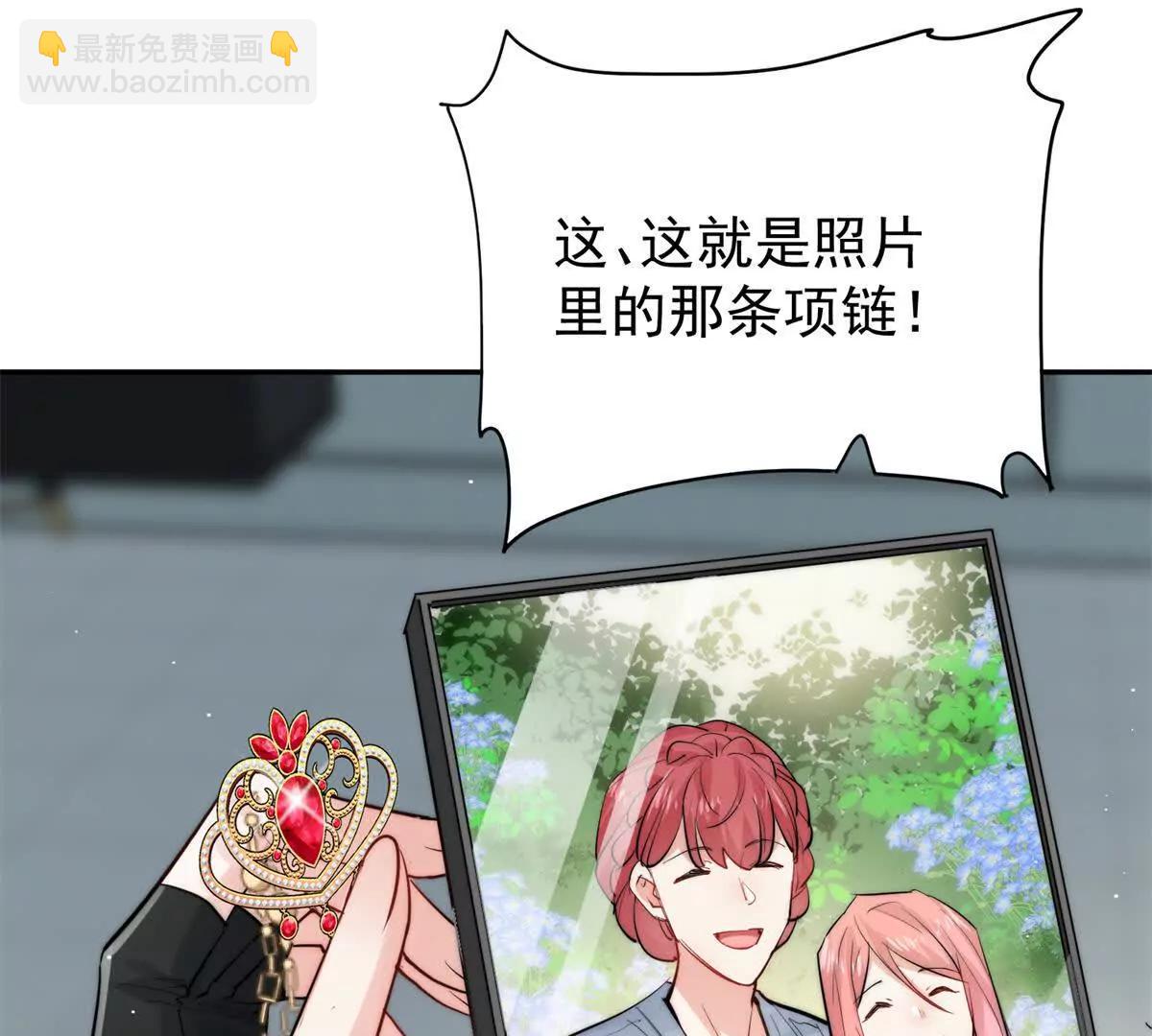 60 幕后老板(1/2)-第61话