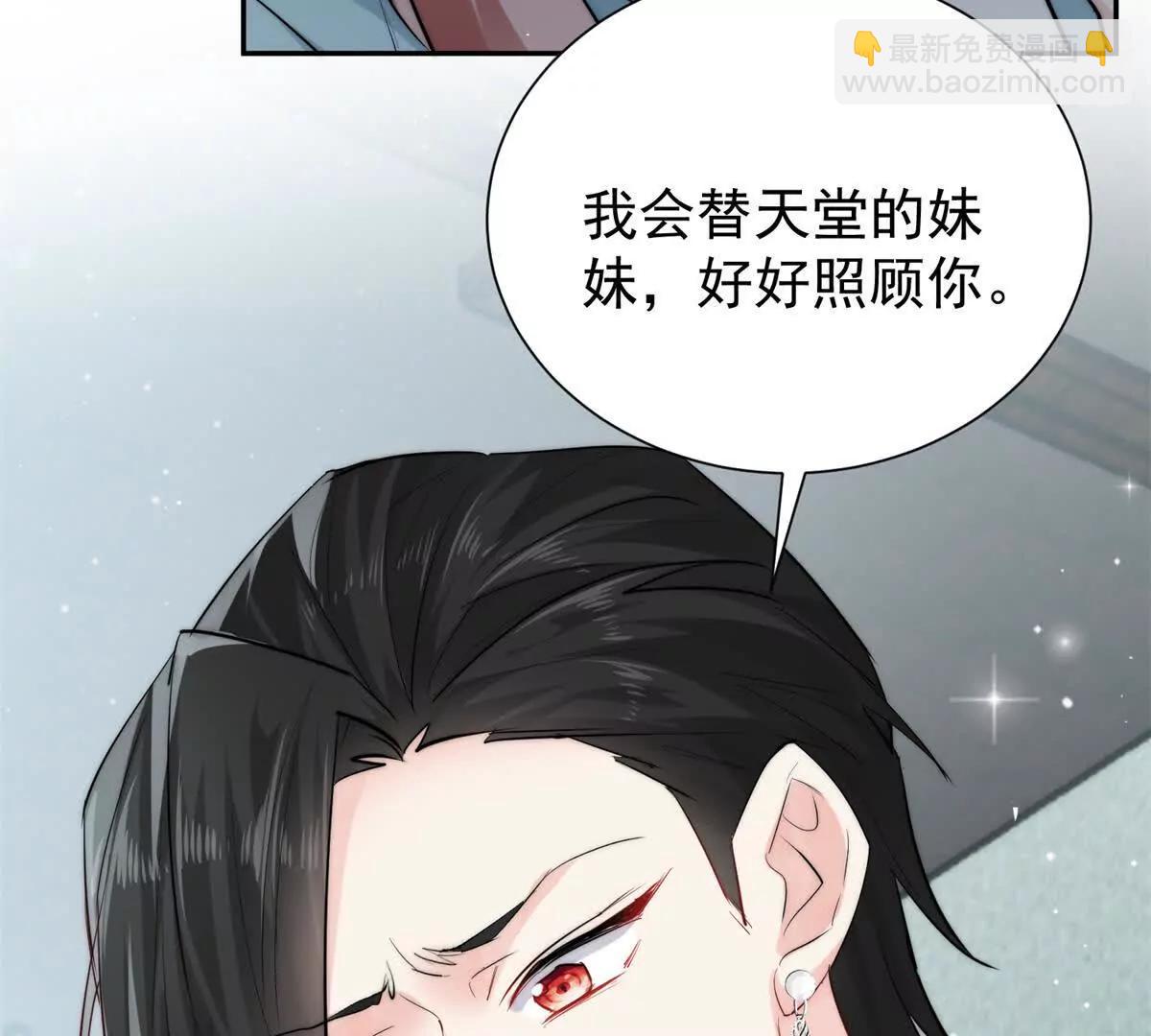 60 幕后老板(1/2)-第61话