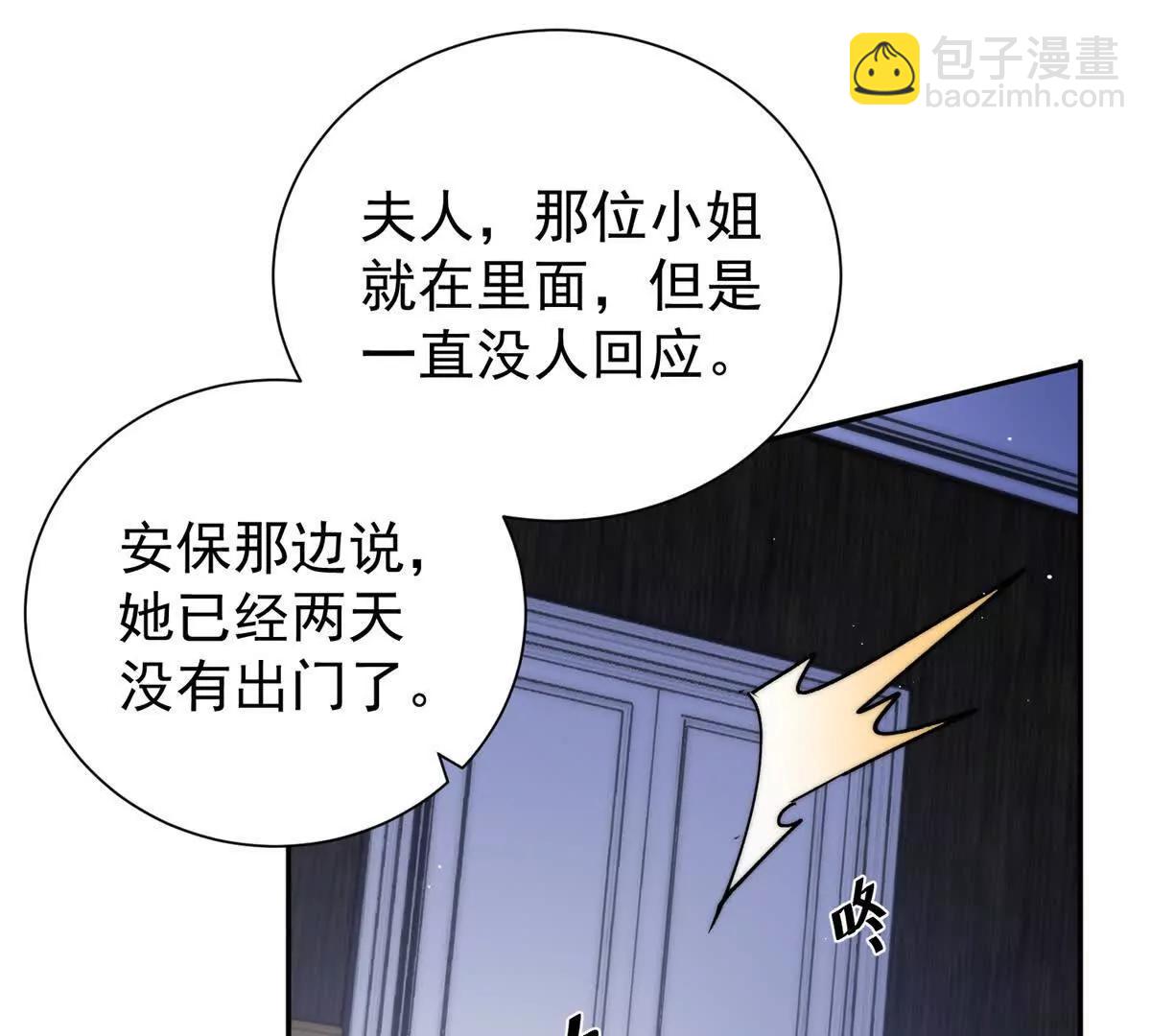 60 幕后老板(1/2)-第61话