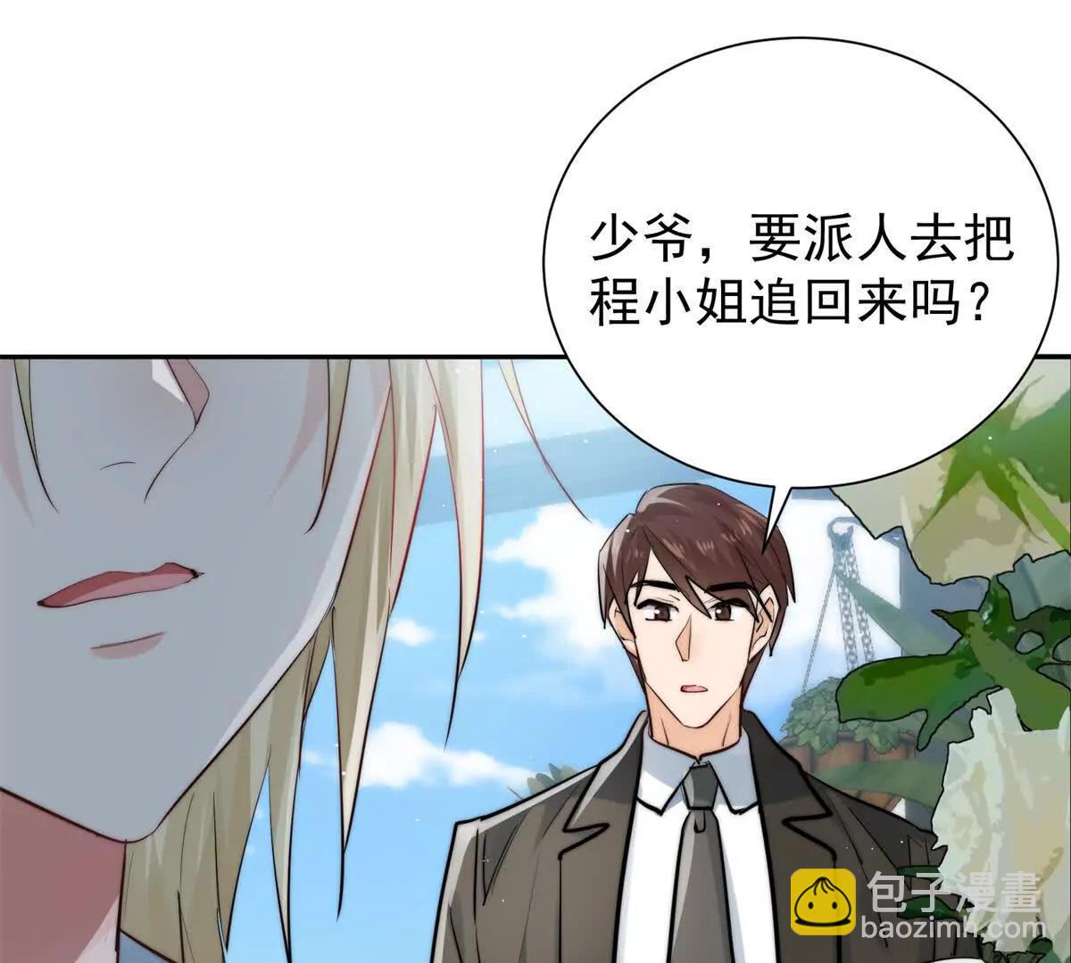 60 幕后老板(1/2)-第61话