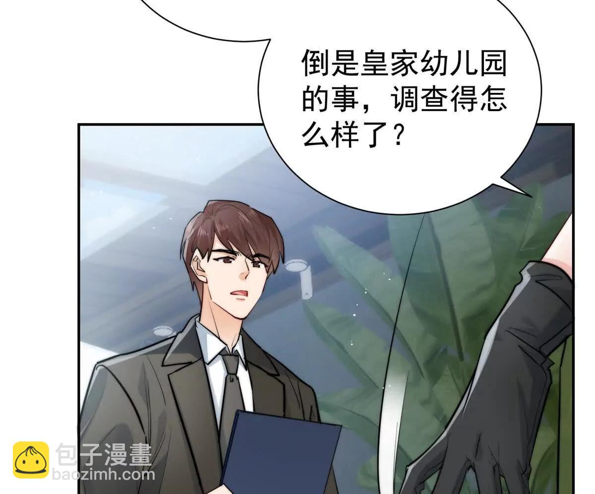 60 幕后老板(1/2)-第61话