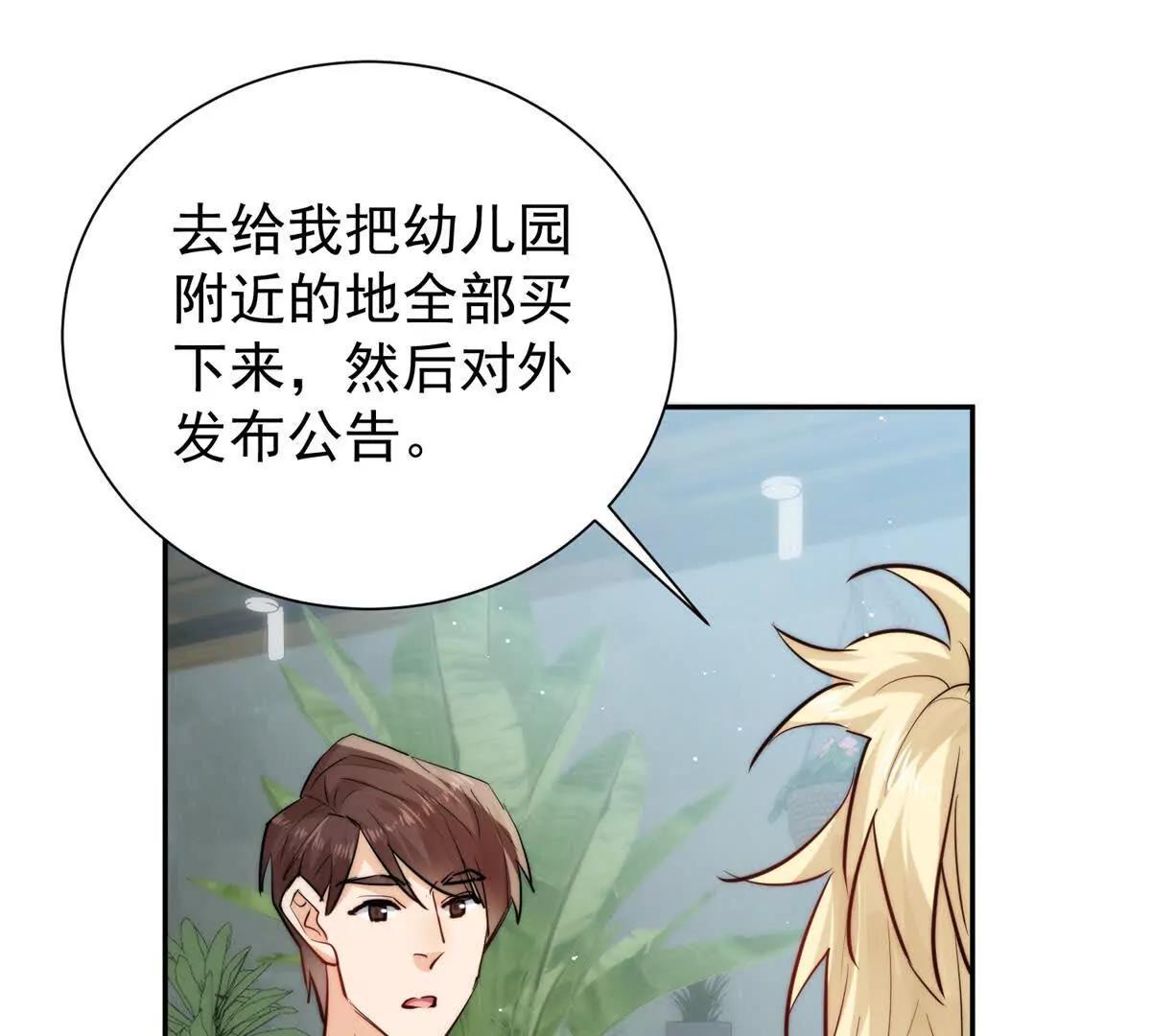 60 幕后老板(1/2)-第61话