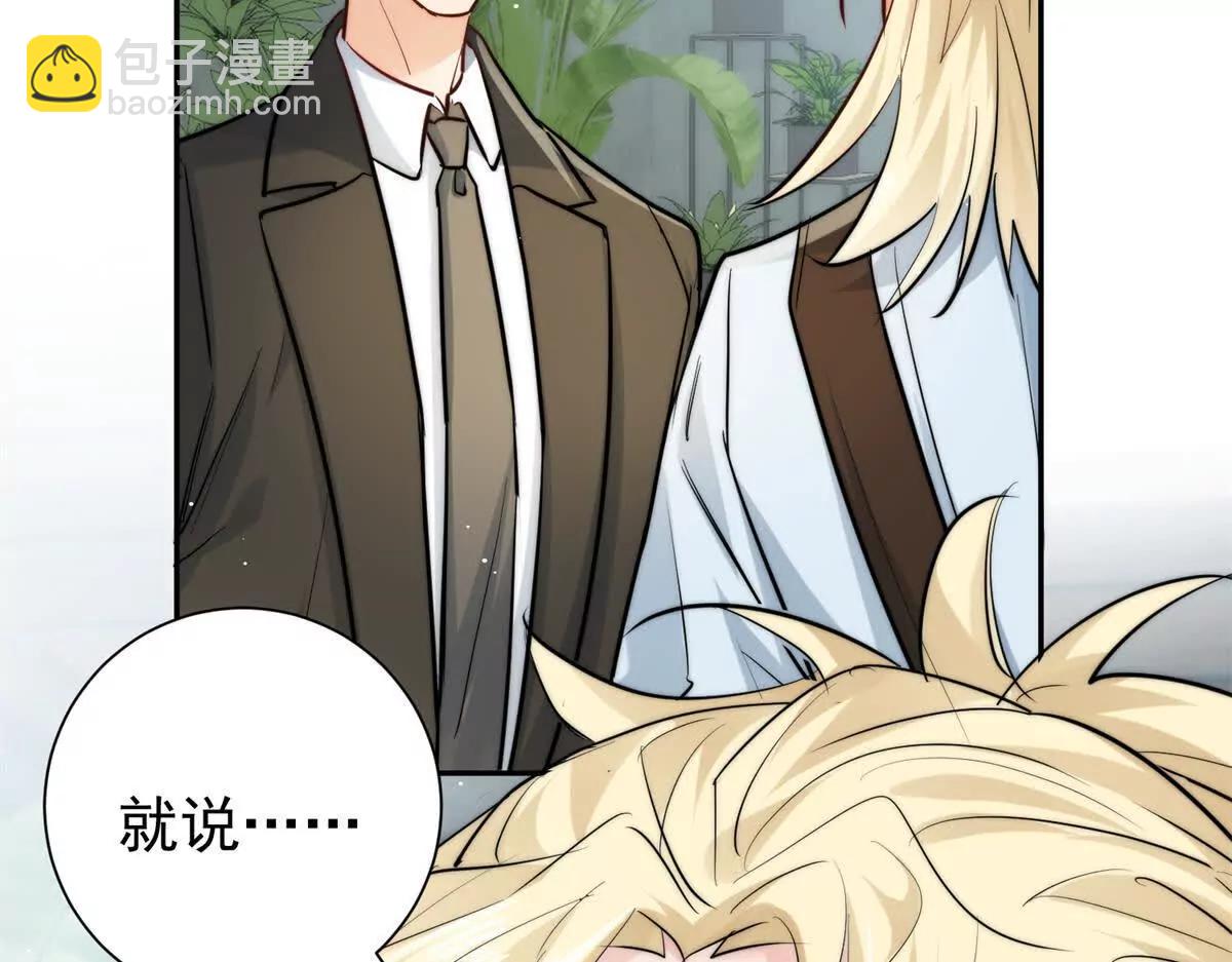 60 幕后老板(1/2)-第61话