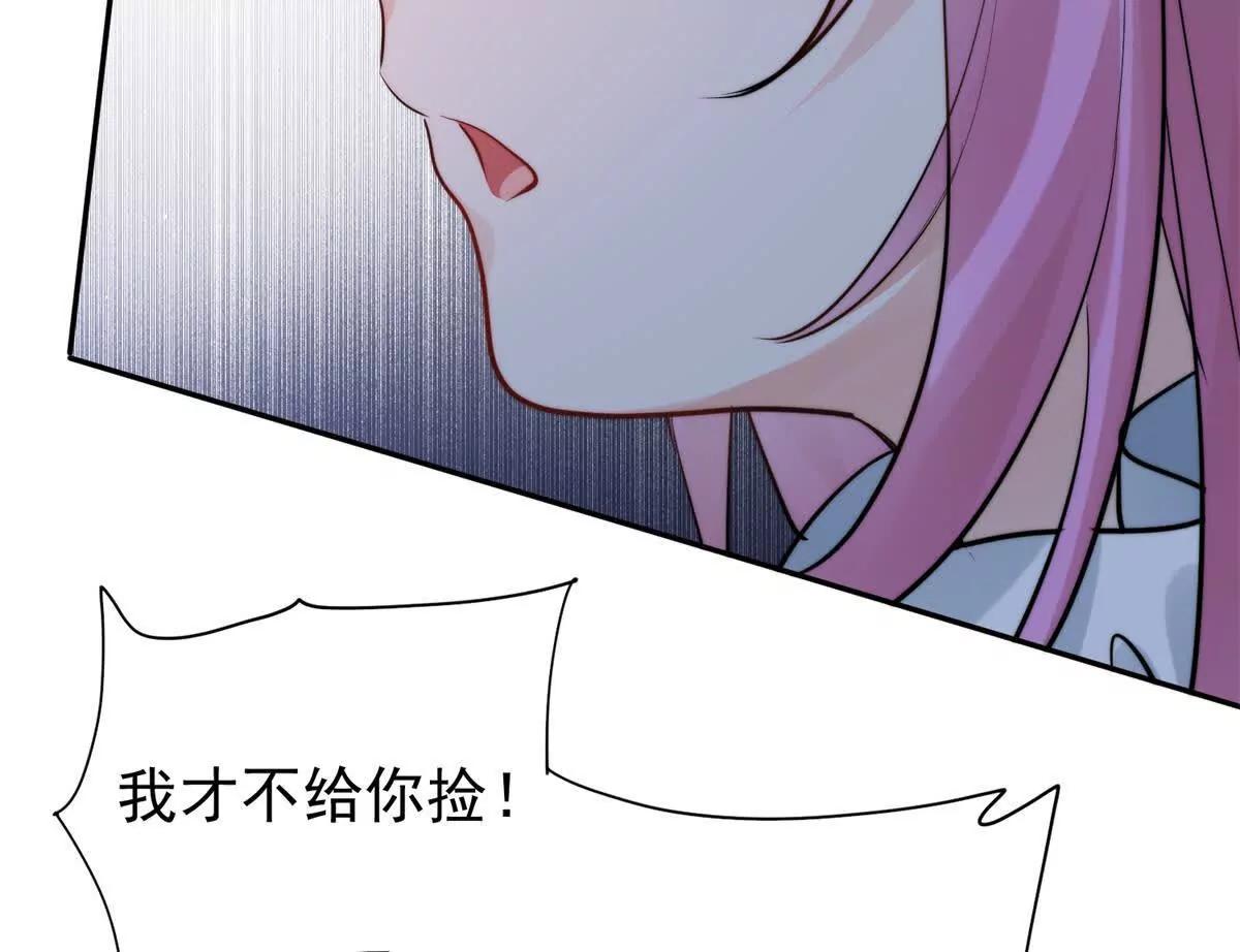 62 管教熊孩子(1/2)-第63话