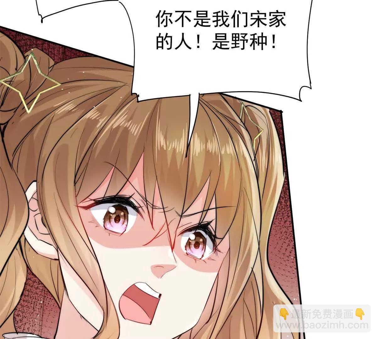 62 管教熊孩子(1/2)-第63话