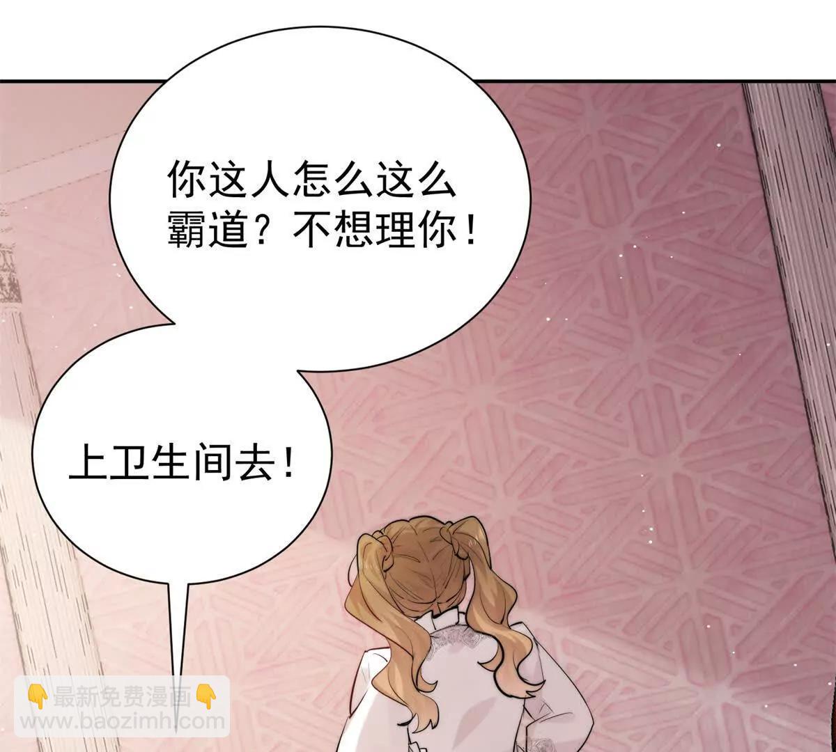 62 管教熊孩子(1/2)-第63话