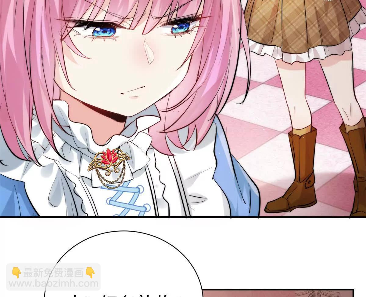 62 管教熊孩子(1/2)-第63话