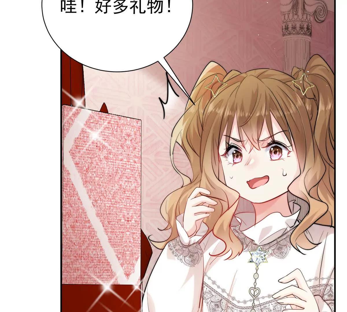 62 管教熊孩子(1/2)-第63话