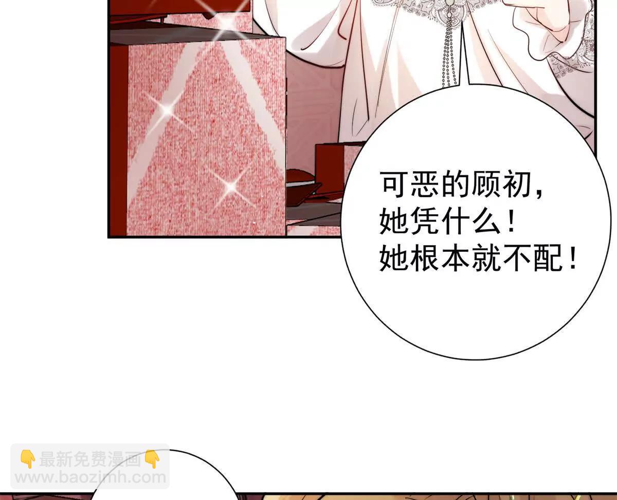 62 管教熊孩子(1/2)-第63话