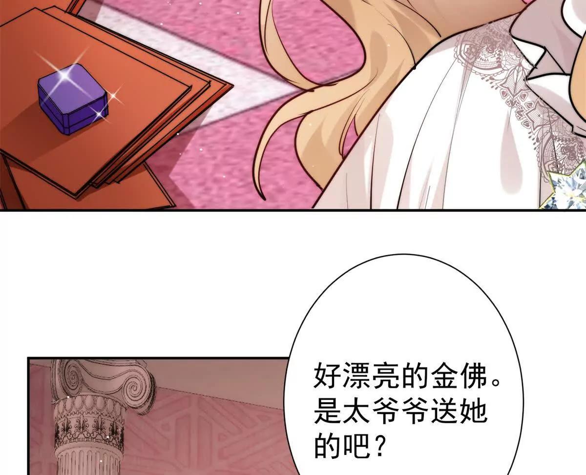 62 管教熊孩子(1/2)-第63话