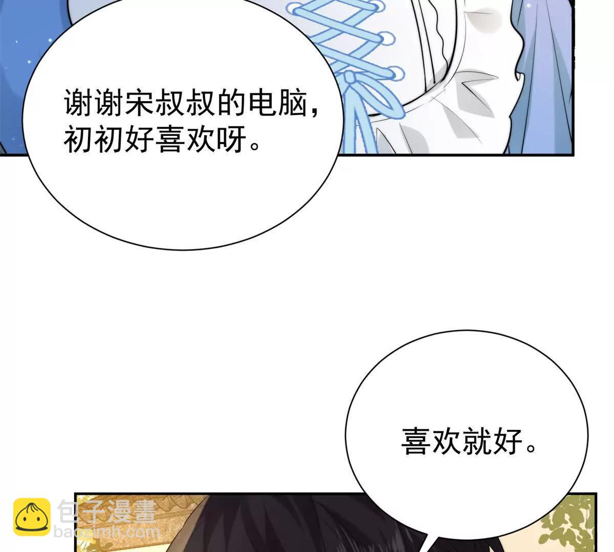 62 管教熊孩子(1/2)-第63话