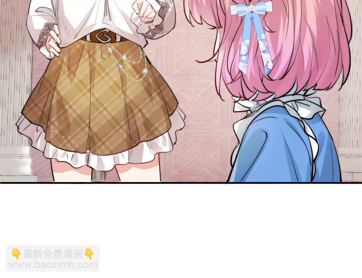 62 管教熊孩子(1/2)-第63话