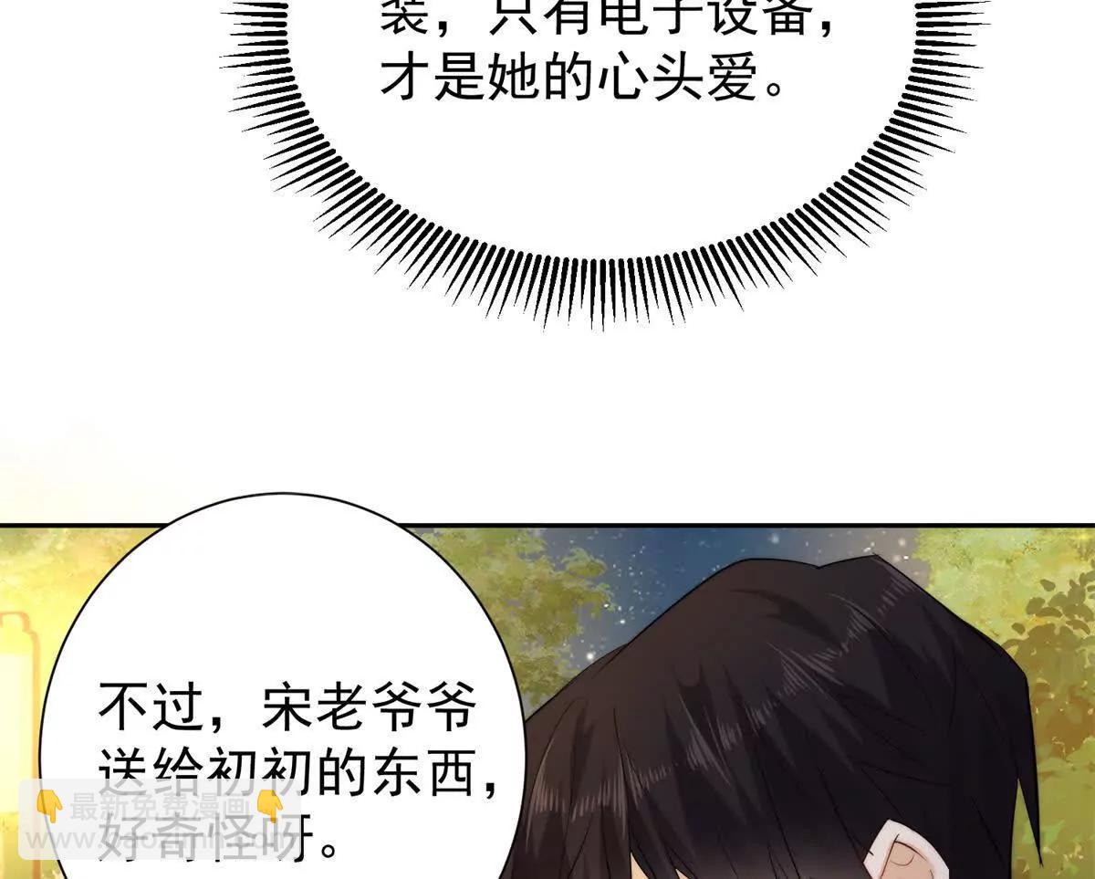 62 管教熊孩子(1/2)-第63话