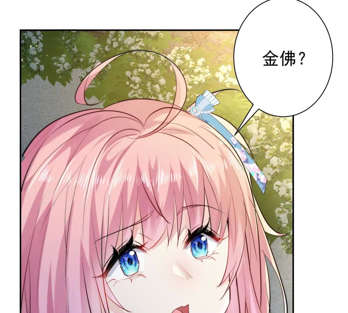 62 管教熊孩子(1/2)-第63话