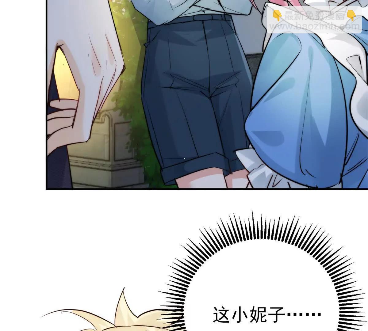 62 管教熊孩子(1/2)-第63话