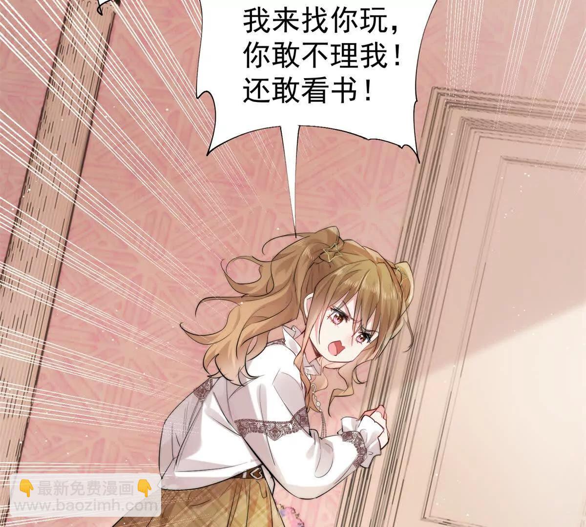 62 管教熊孩子(1/2)-第63话