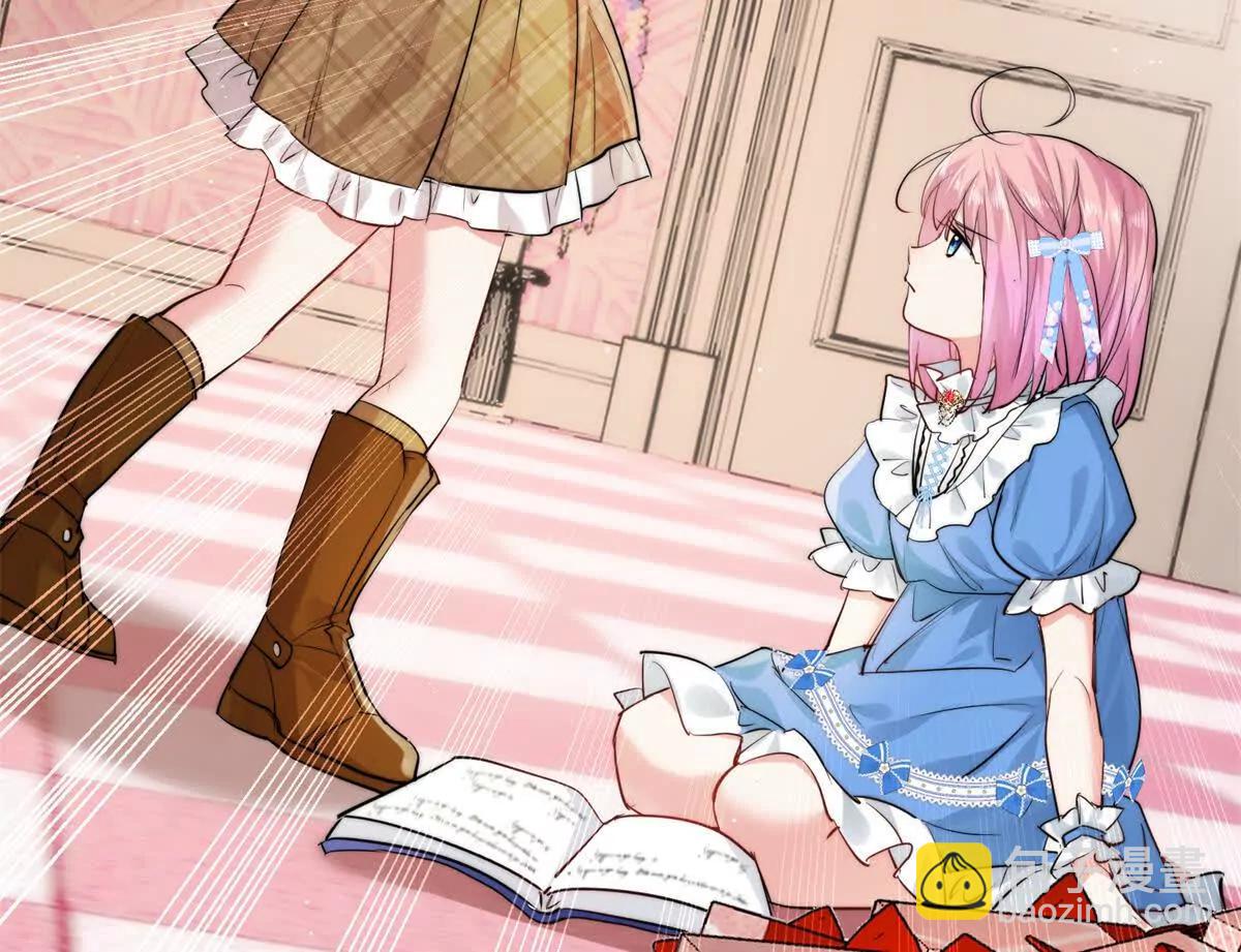 62 管教熊孩子(1/2)-第63话