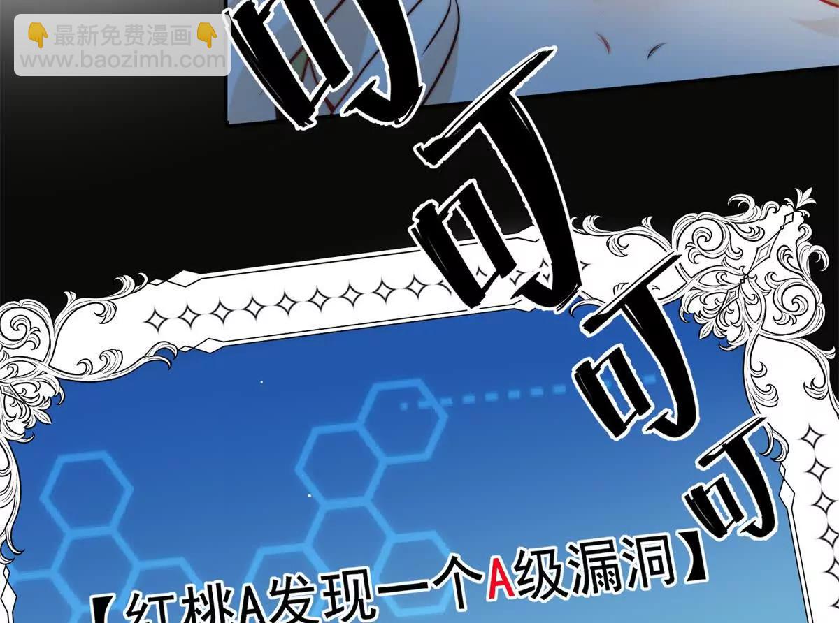 64 一起出国~(1/2)-第65话