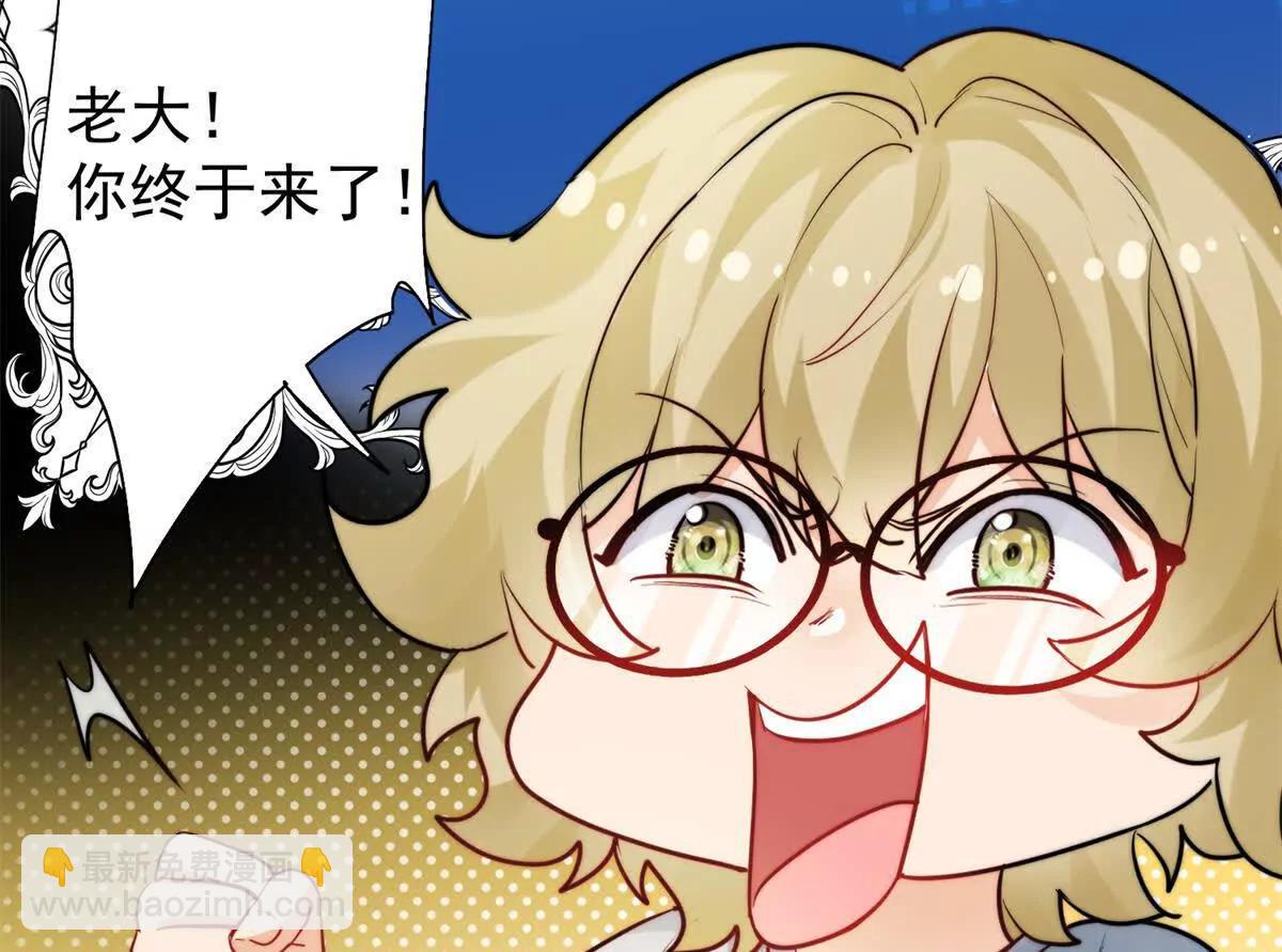 64 一起出国~(1/2)-第65话