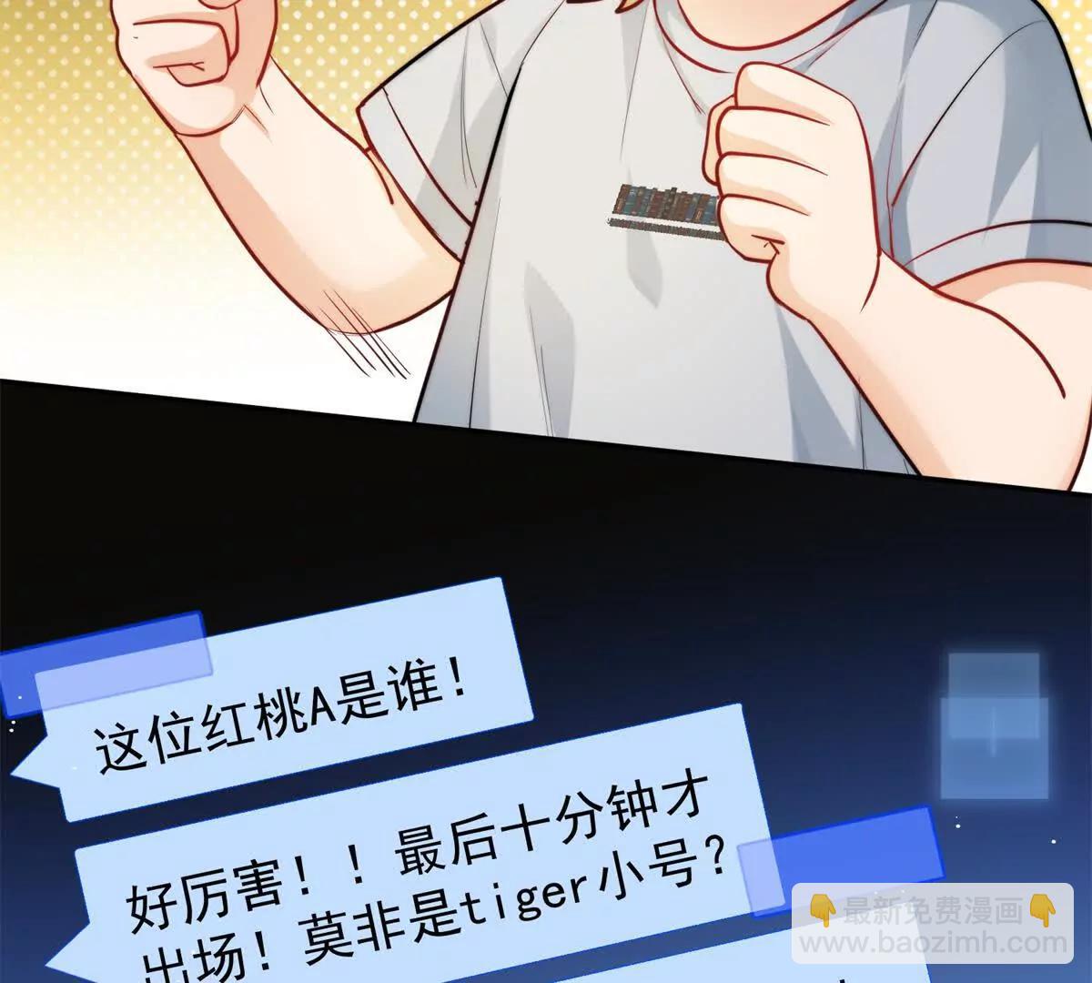 64 一起出国~(1/2)-第65话