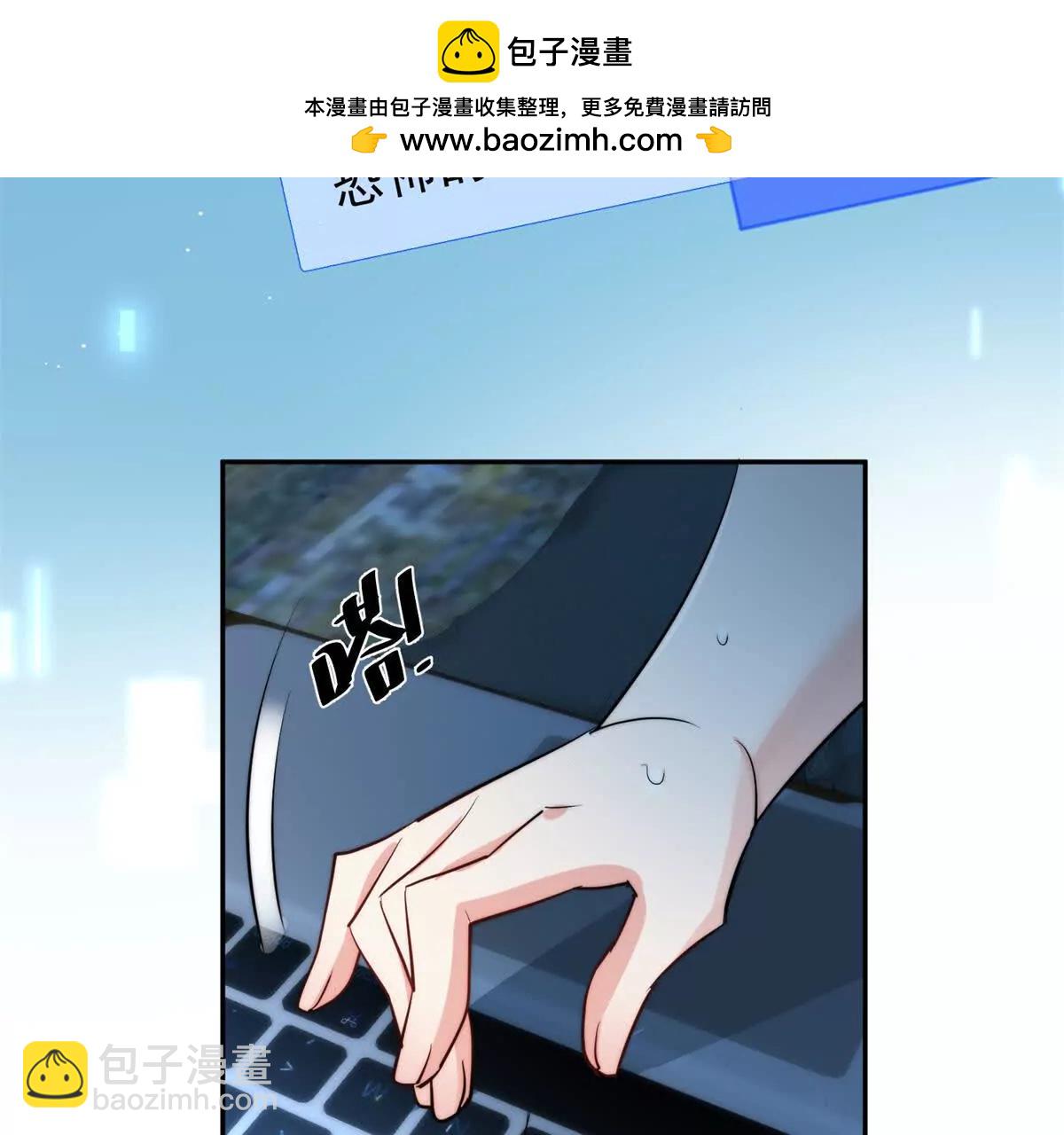 64 一起出国~(1/2)-第65话