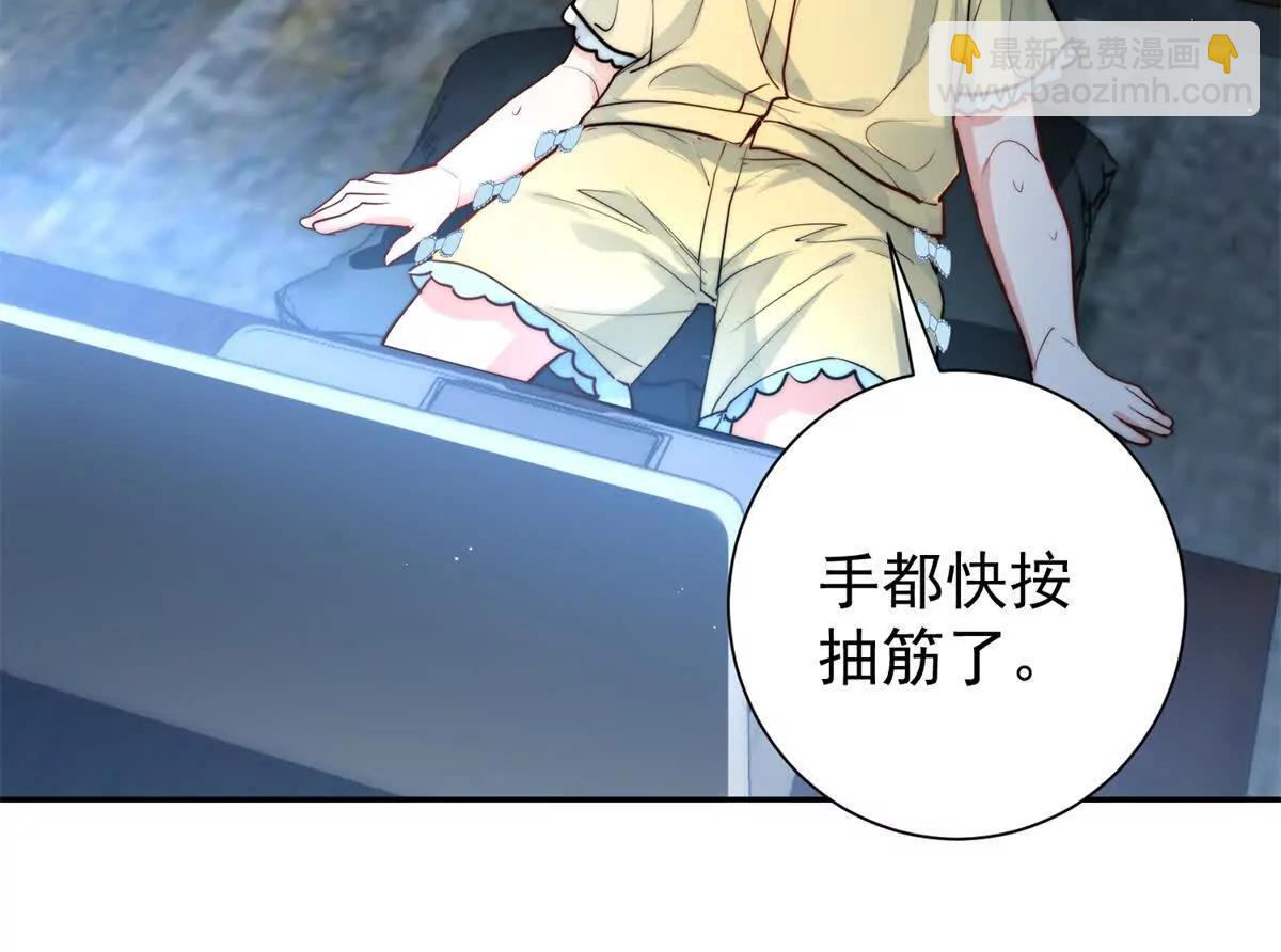 64 一起出国~(1/2)-第65话