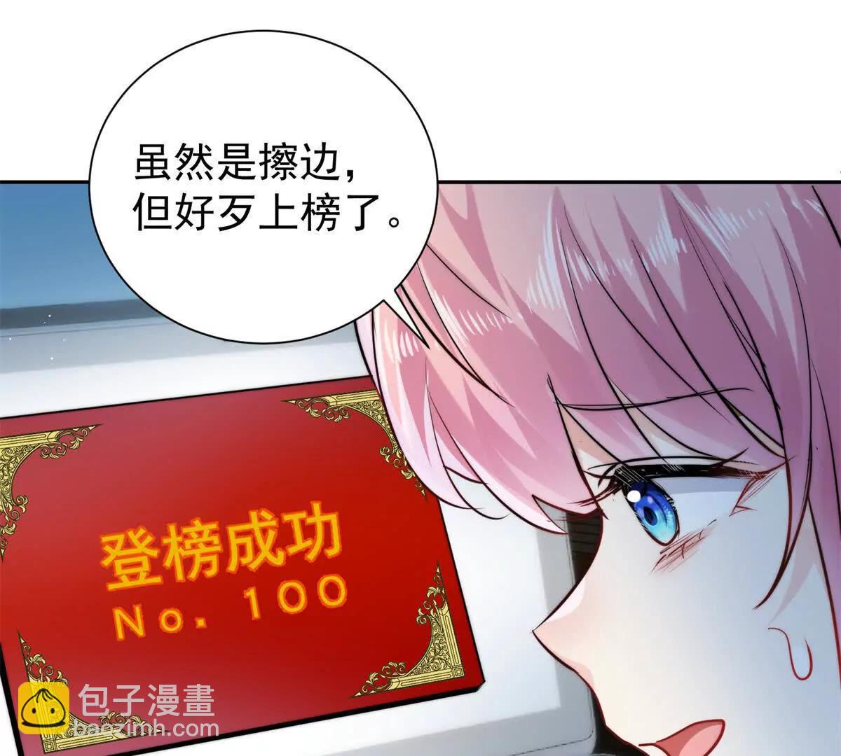 64 一起出国~(1/2)-第65话