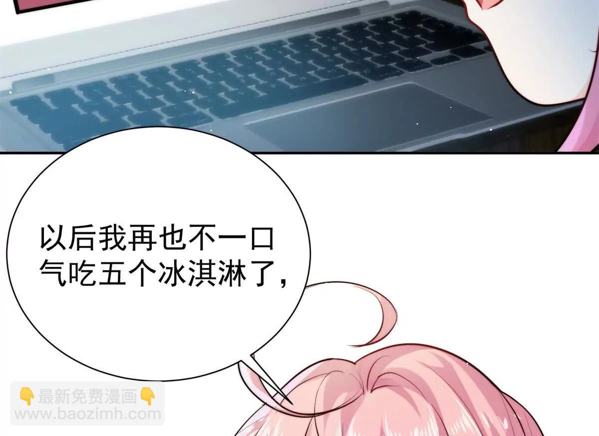 64 一起出国~(1/2)-第65话