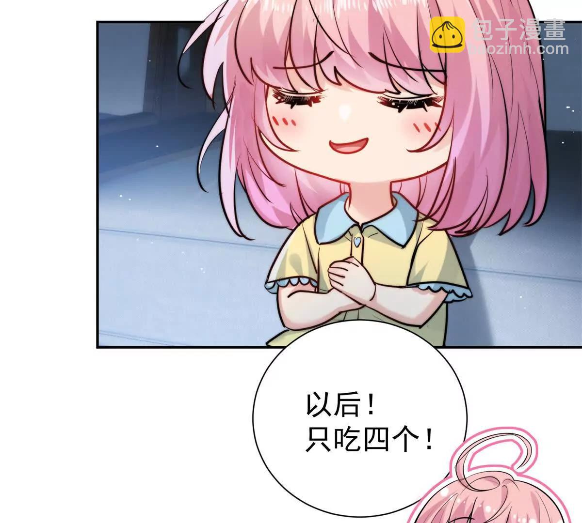 64 一起出国~(1/2)-第65话