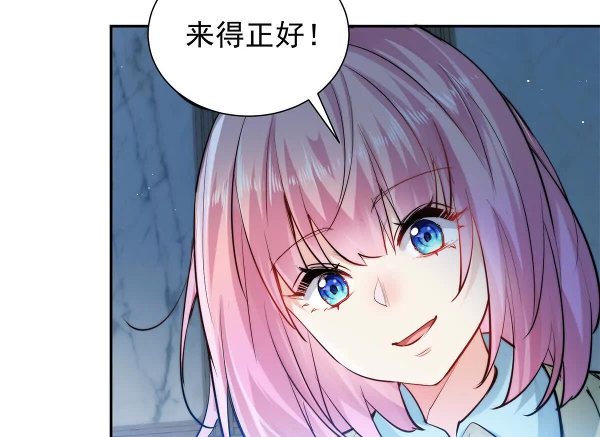 64 一起出国~(1/2)-第65话