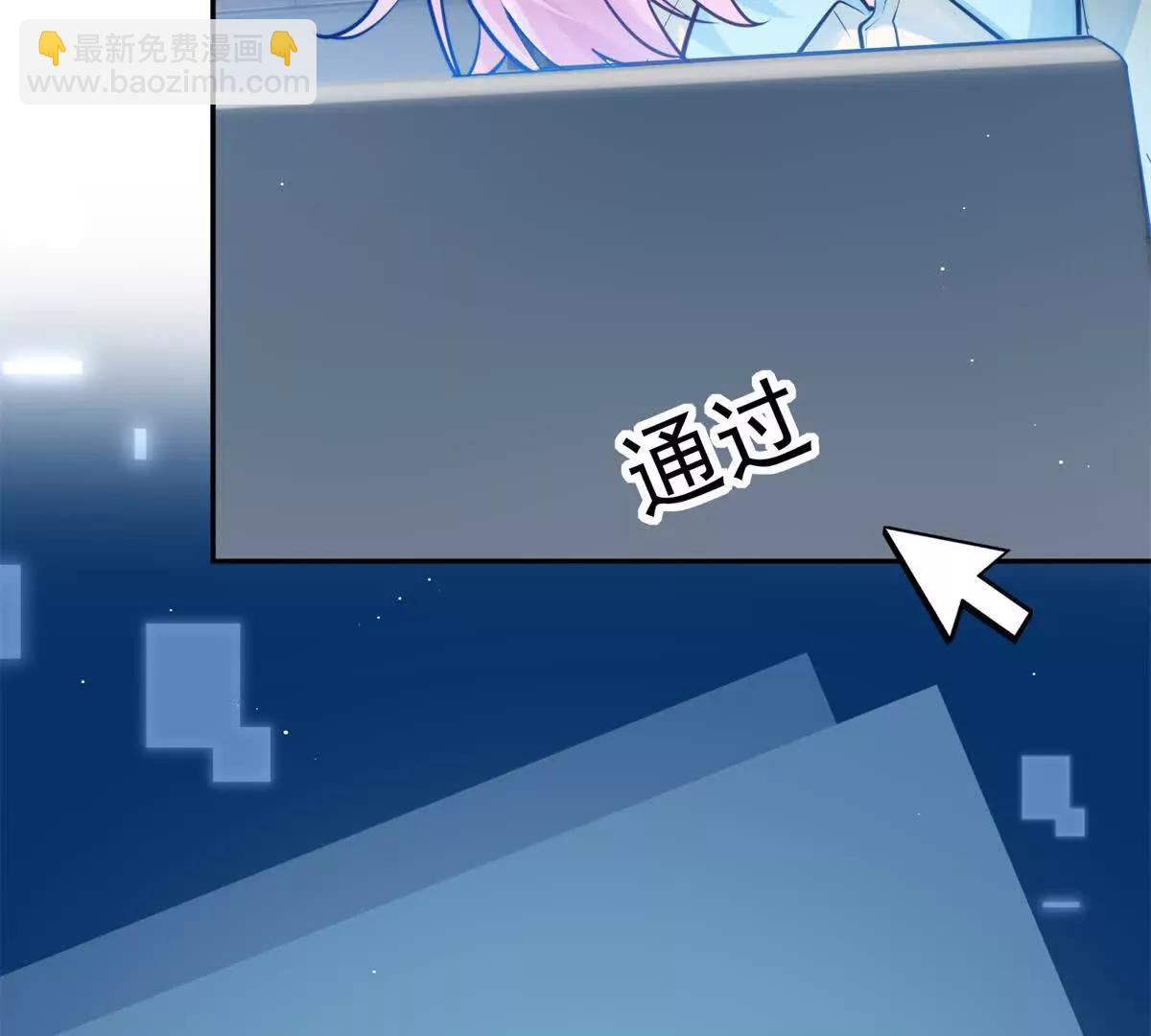 64 一起出国~(1/2)-第65话