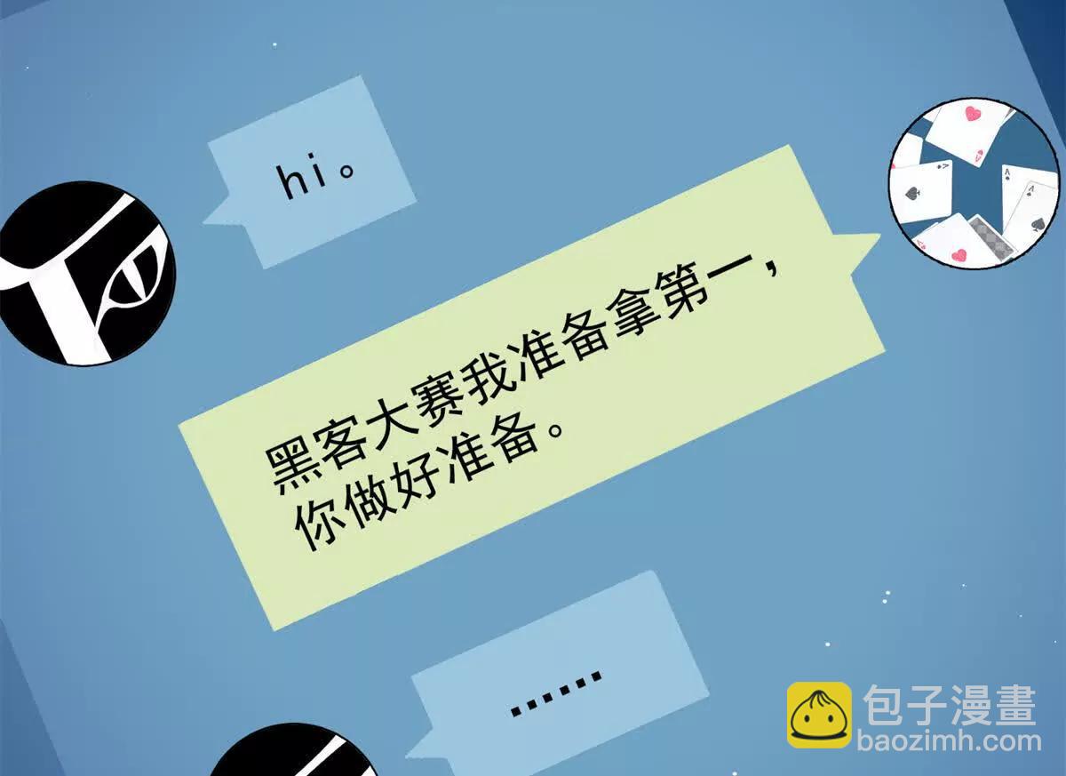 64 一起出国~(1/2)-第65话