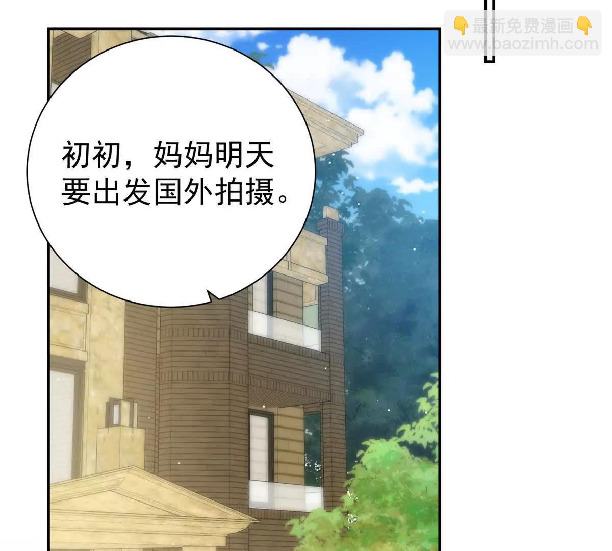 64 一起出国~(1/2)-第65话