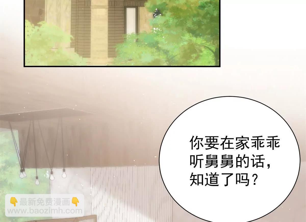 64 一起出国~(1/2)-第65话