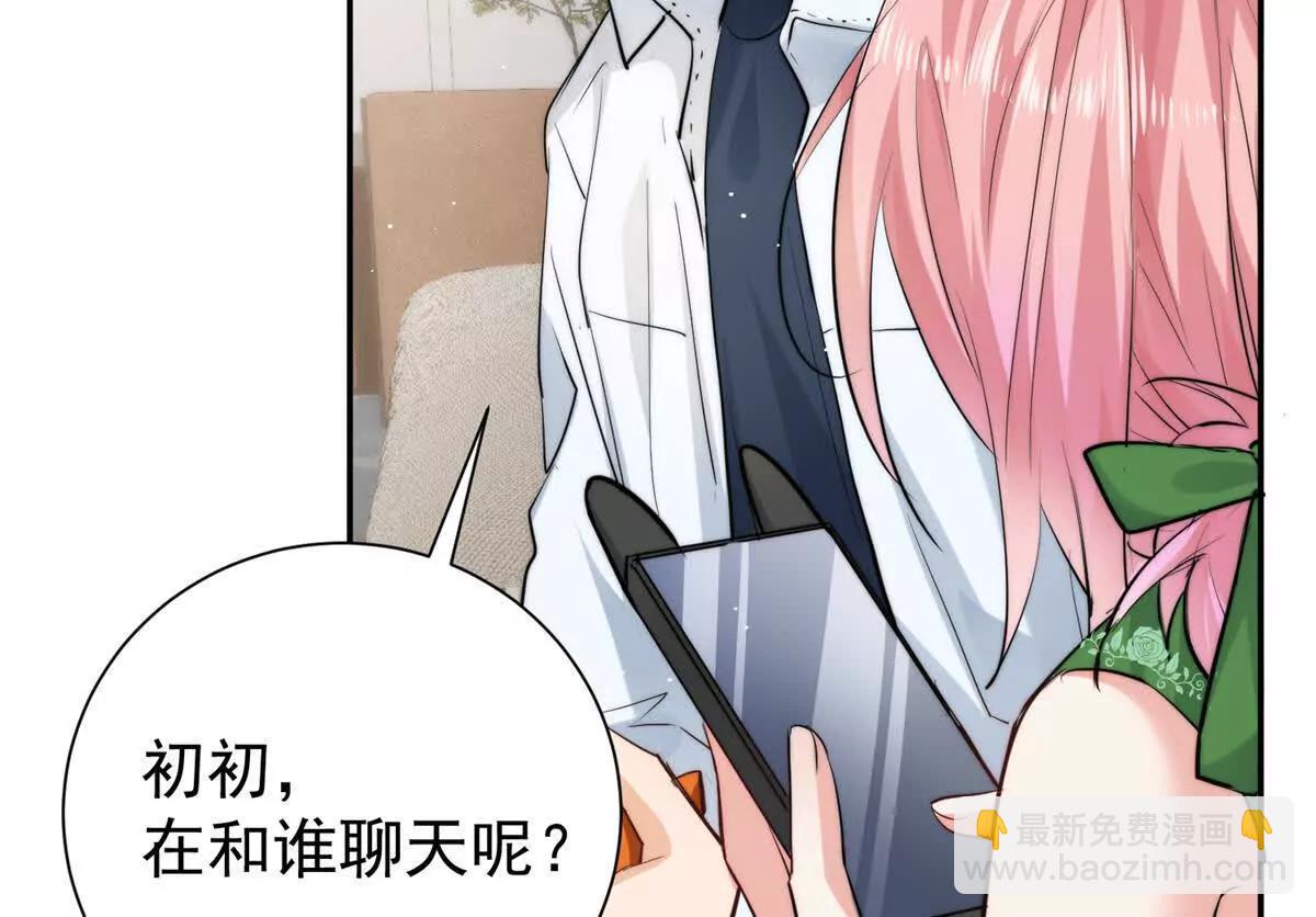 64 一起出国~(1/2)-第65话