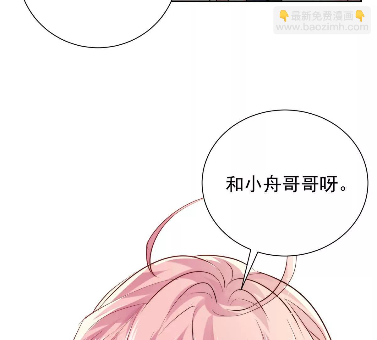 64 一起出国~(1/2)-第65话