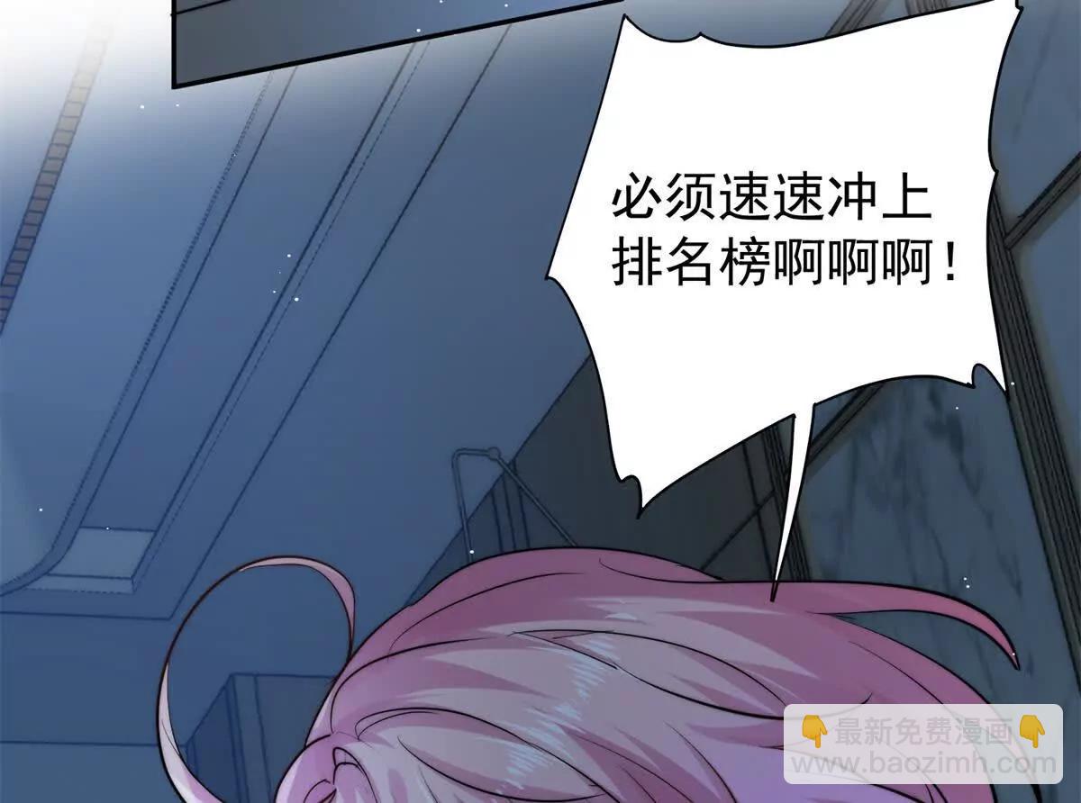 64 一起出国~(1/2)-第65话